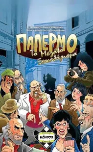 Εφηβικά-Ενηλίκων