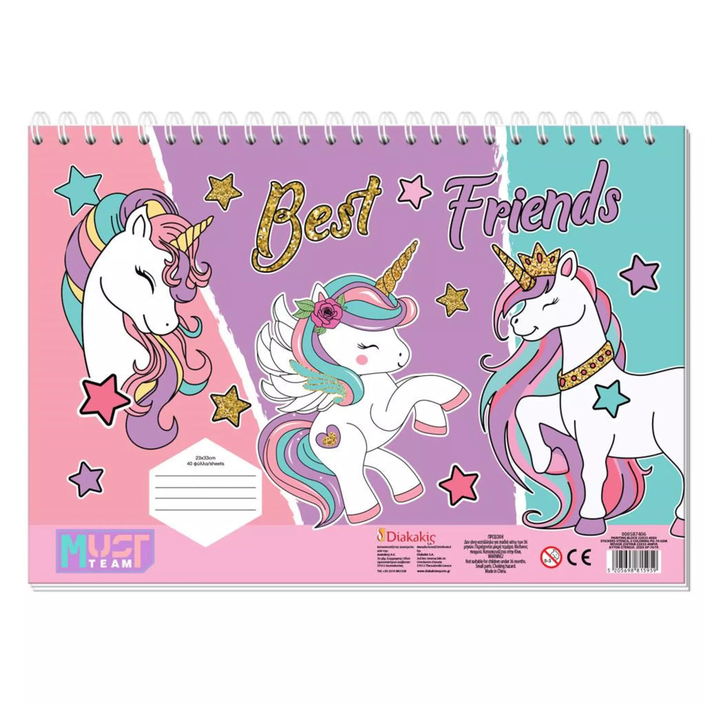 Μπλοκ Ζωγραφικής Must Team Unicorn  Αυτοκ-Στενσιλ- 2 Σελ Χρωμ. 000587406