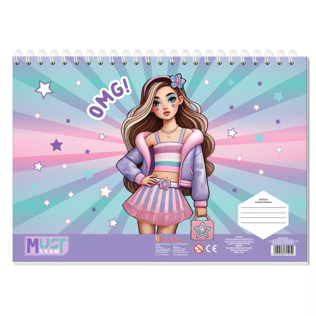 Μπλοκ Ζωγραφικής Must Team Fashion Girl  Αυτοκ-Στενσιλ- 2 Σελ Χρωμ. 000587406