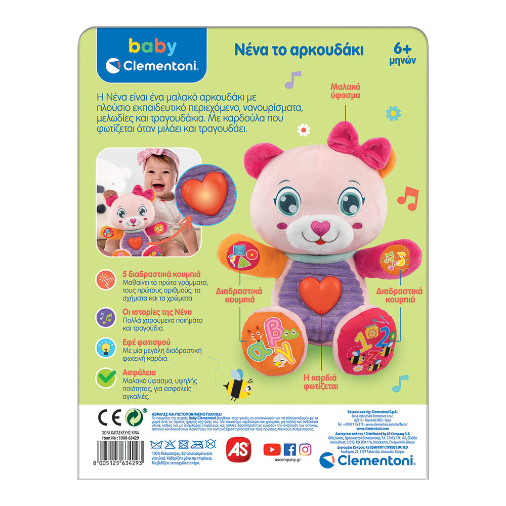 Baby Clementoni Βρεφικό Εκπαιδευτικό Νένα Το Αρκουδάκι Για 6+ Μηνών 1000-63429