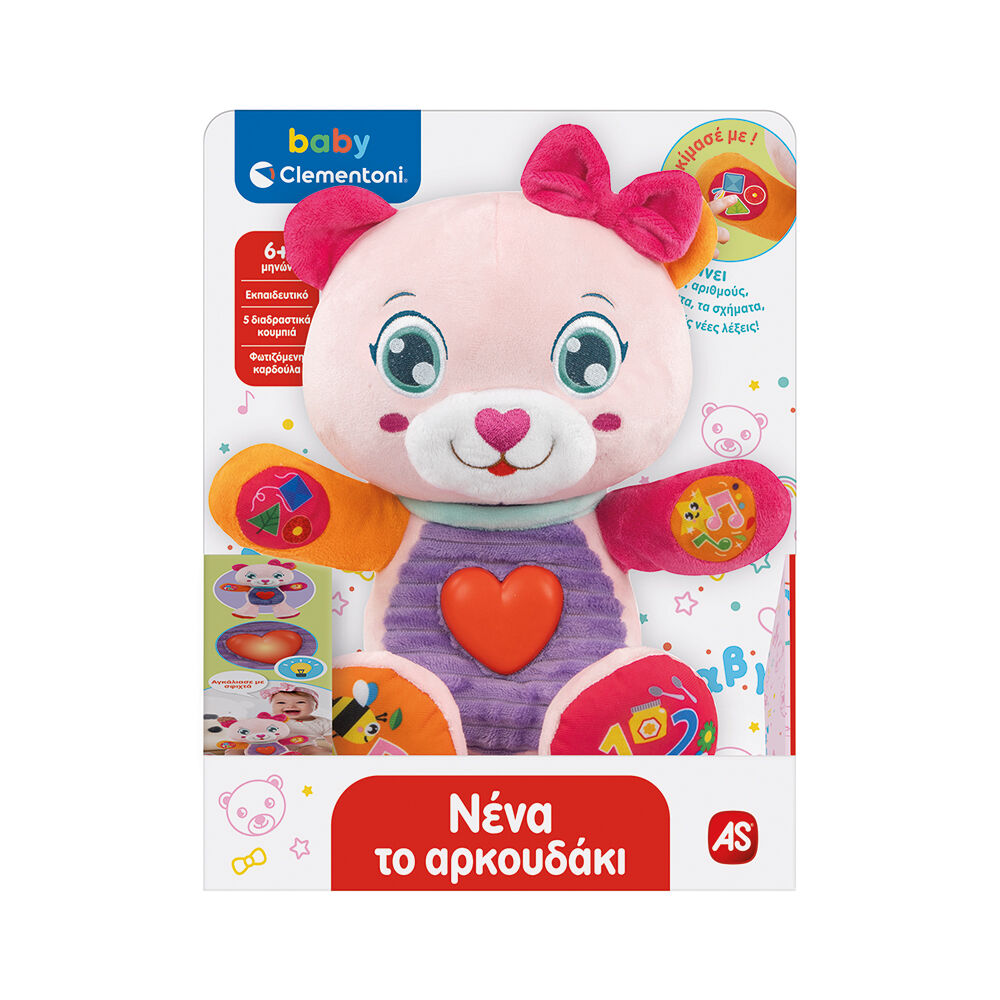 Baby Clementoni Βρεφικό Εκπαιδευτικό Νένα Το Αρκουδάκι Για 6+ Μηνών 1000-63429