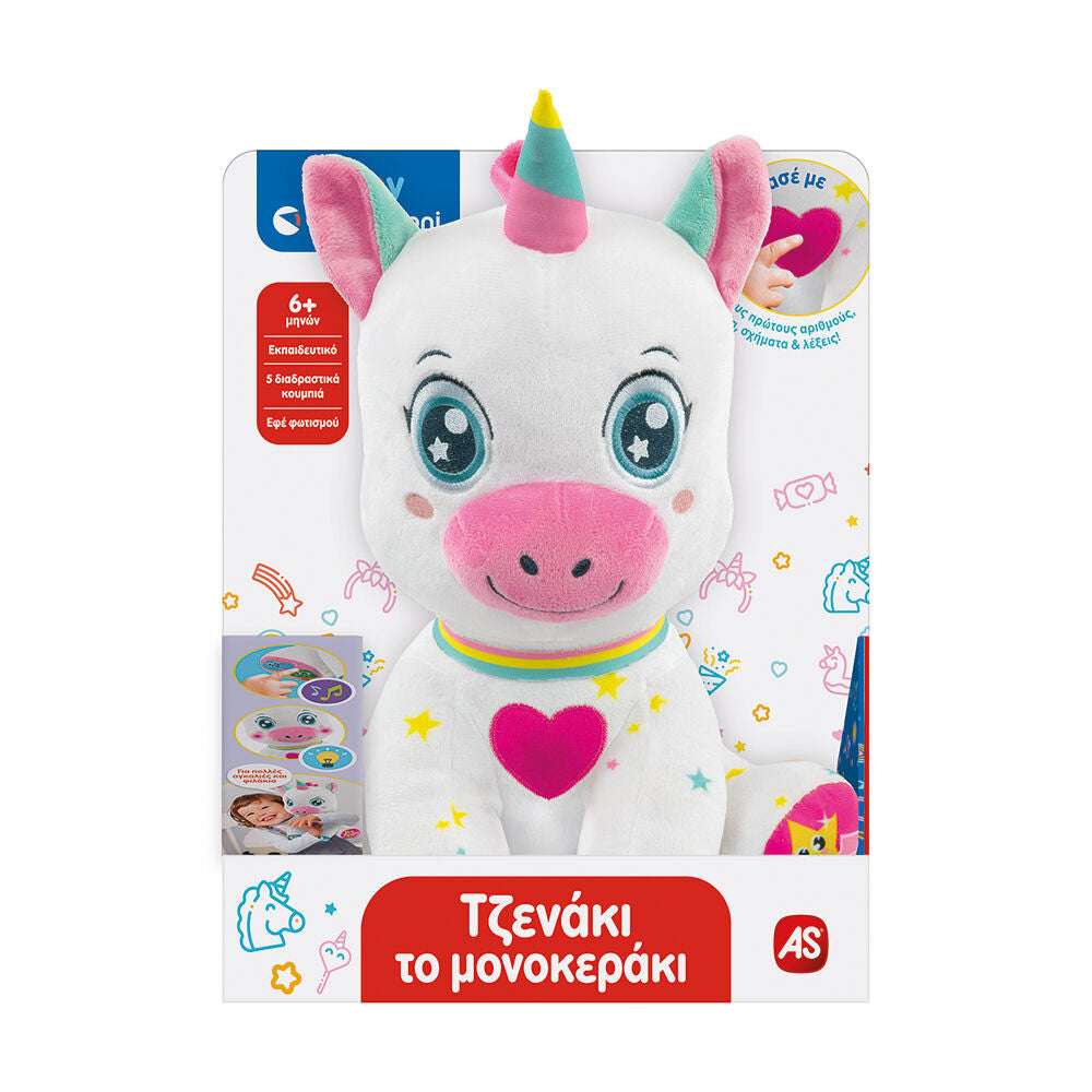 Baby Clementoni Βρεφικό Εκπαιδευτικό Τζενάκι Το Μονοκεράκι Για 6+ Μηνών 1000-63430