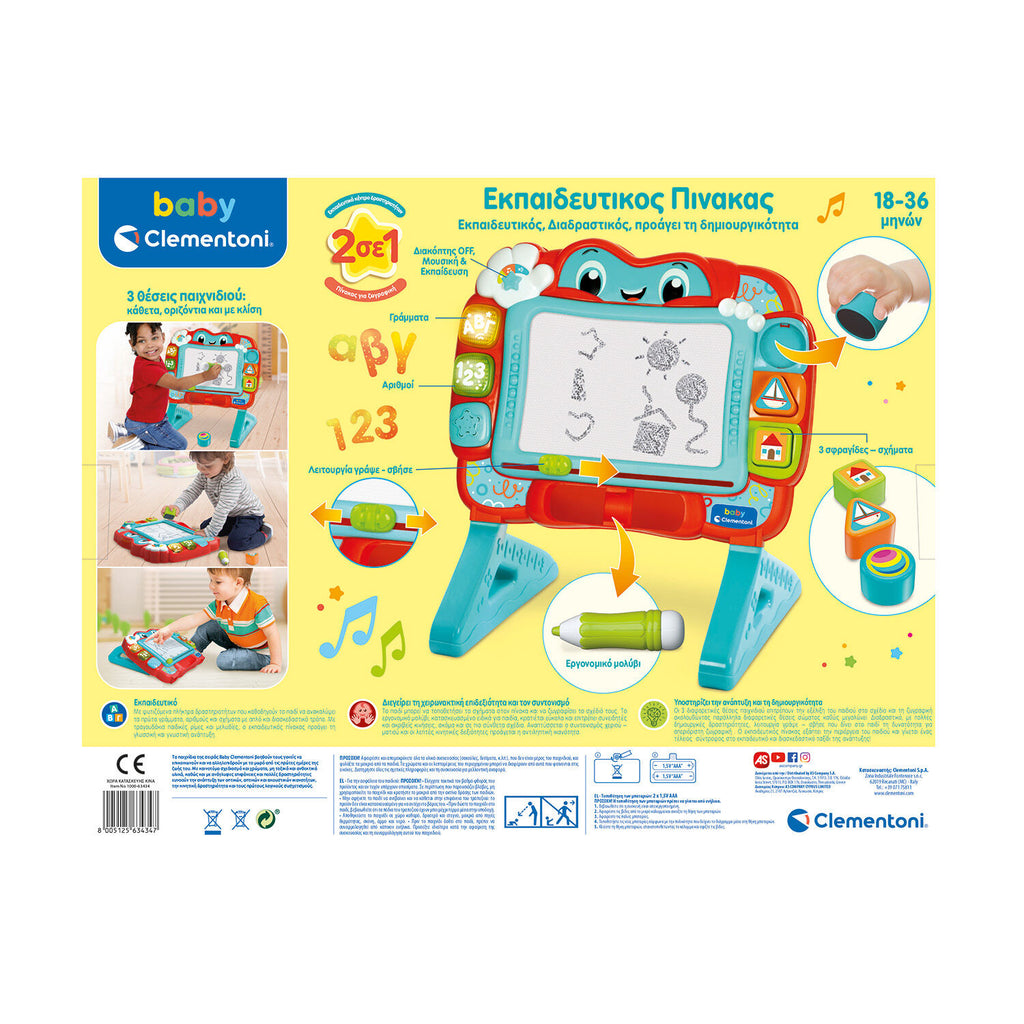 Baby Clementoni Βρεφικό Παιχνίδι Εκπαιδευτικός Πίνακας Για 18-36 Μηνών 1000-63434