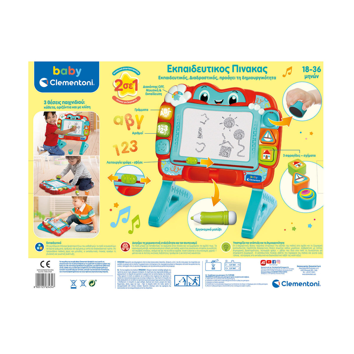 Baby Clementoni Βρεφικό Παιχνίδι Εκπαιδευτικός Πίνακας Για 18-36 Μηνών 1000-63434