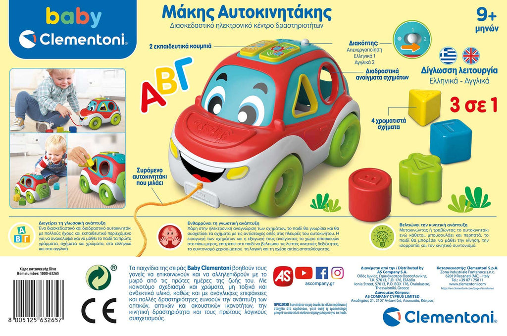 Baby Clementoni Βρεφικό Εκπαιδευτικό Μάκης Αυτοκινητάκης Για 9+ Μηνών