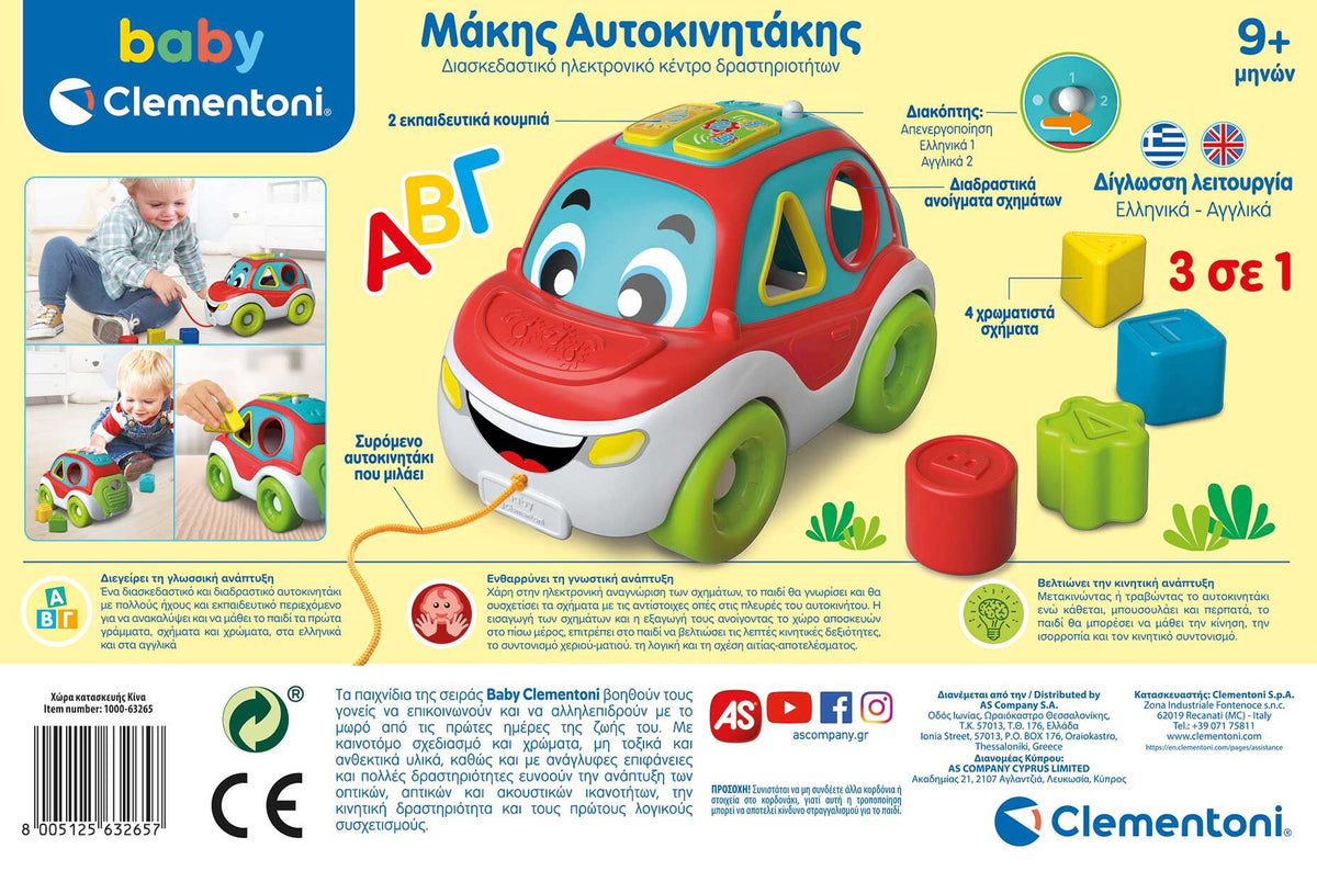Baby Clementoni Βρεφικό Εκπαιδευτικό Μάκης Αυτοκινητάκης Για 9+ Μηνών