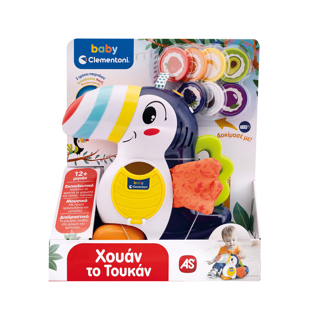 Baby Clementoni Βρεφικό Εκπαιδευτικό Παιχνίδι Χουάν το Τουκάν - Μιλάει Ελληνικά - Για 12+ Μηνών 1000-63433