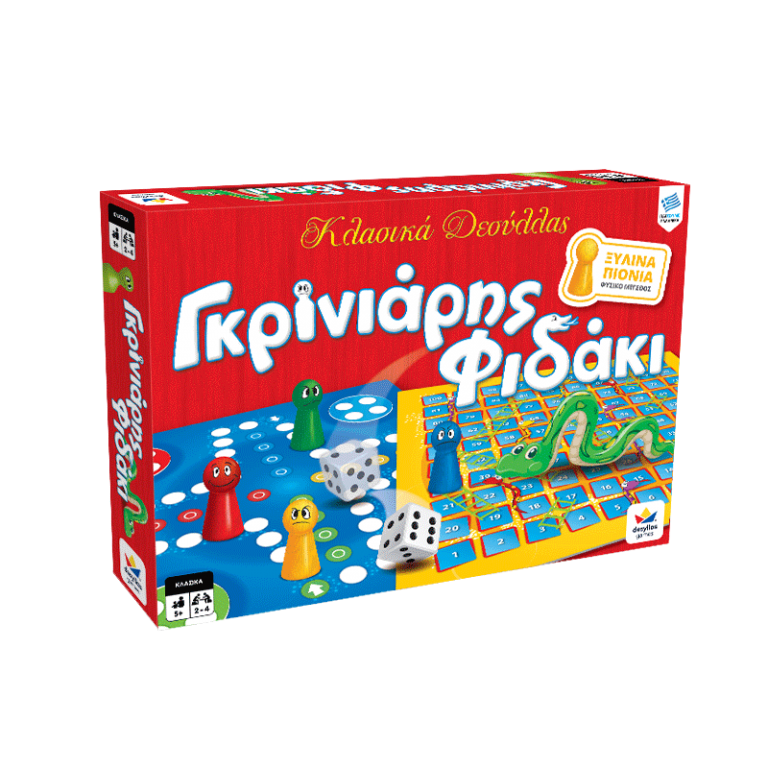 Γκρινιάρης – Φιδάκι Για 5 Ετών+