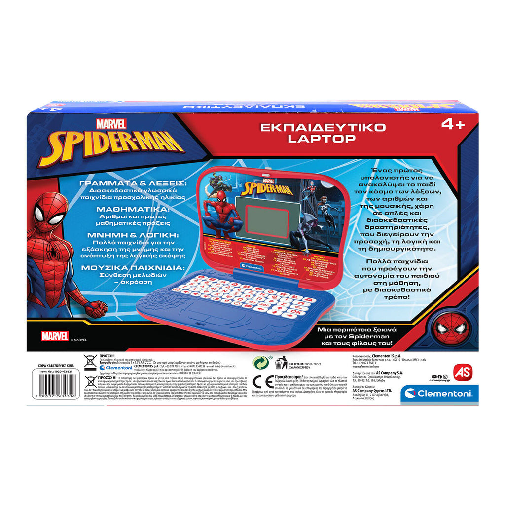 Clementoni Εκπαιδευτικό Laptop Marvel Spiderman Για 4+ Χρονών