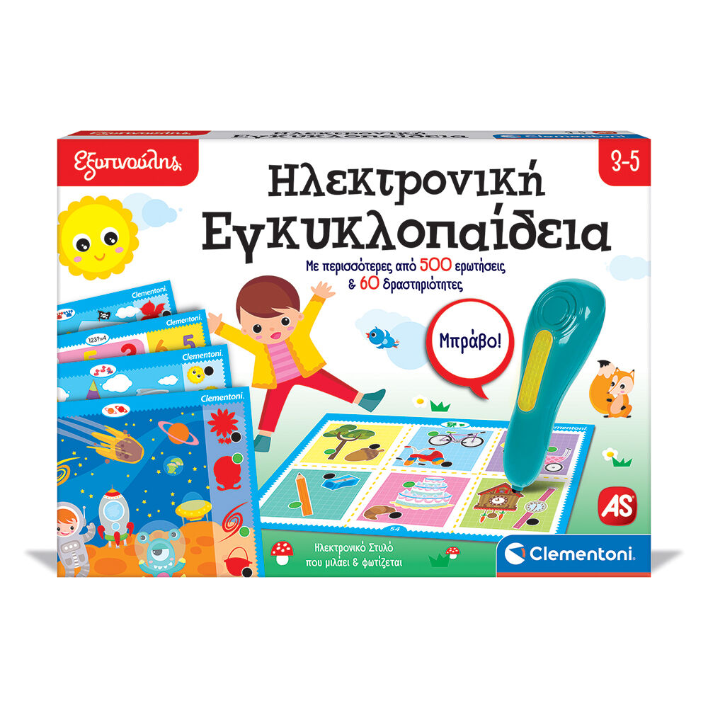 Εξυπνούλης Εκπαιδευτικό Παιχνίδι Ηλεκτρονική Εγκυκλοπαίδεια Για 3-5 Χρονών 1020-63393