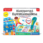 Εξυπνούλης Εκπαιδευτικό Παιχνίδι Ηλεκτρονική Εγκυκλοπαίδεια Για 3-5 Χρονών 1020-63393
