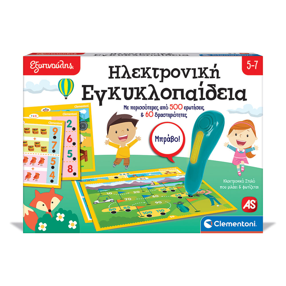 Εξυπνούλης Εκπαιδευτικό Παιχνίδι Ηλεκτρονική Εγκυκλοπαίδεια Για 5-7 Χρονών 1020-63394