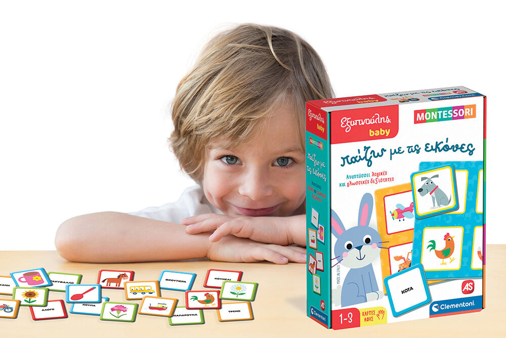 Εξυπνούλης Baby Montessori Εκπαιδευτικό Παιχνίδι Παίζω Με Τις Εικόνες Για 12-36 Μηνών 1024-63236