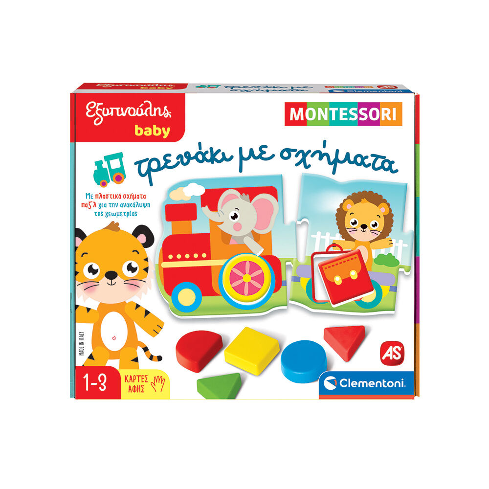 Εξυπνούλης Baby Montessori Εκπαιδευτικό Παιχνίδι Τρενάκι Με Σχήματα Για 12-36 Μηνών 1024-63237