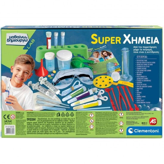 Clementoni Μαθαίνω Και Δημιουργώ  Super Χημεία Για 8+ Χρονών 1026-63380