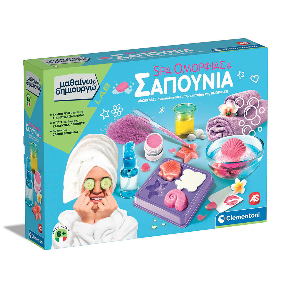 Μαθαίνω Και Δημιουργώ Lab Εκπαιδευτικό Παιχνίδι Spa Ομορφιάς Και Σαπούνια Για 8+ Χρονών 1026-63606