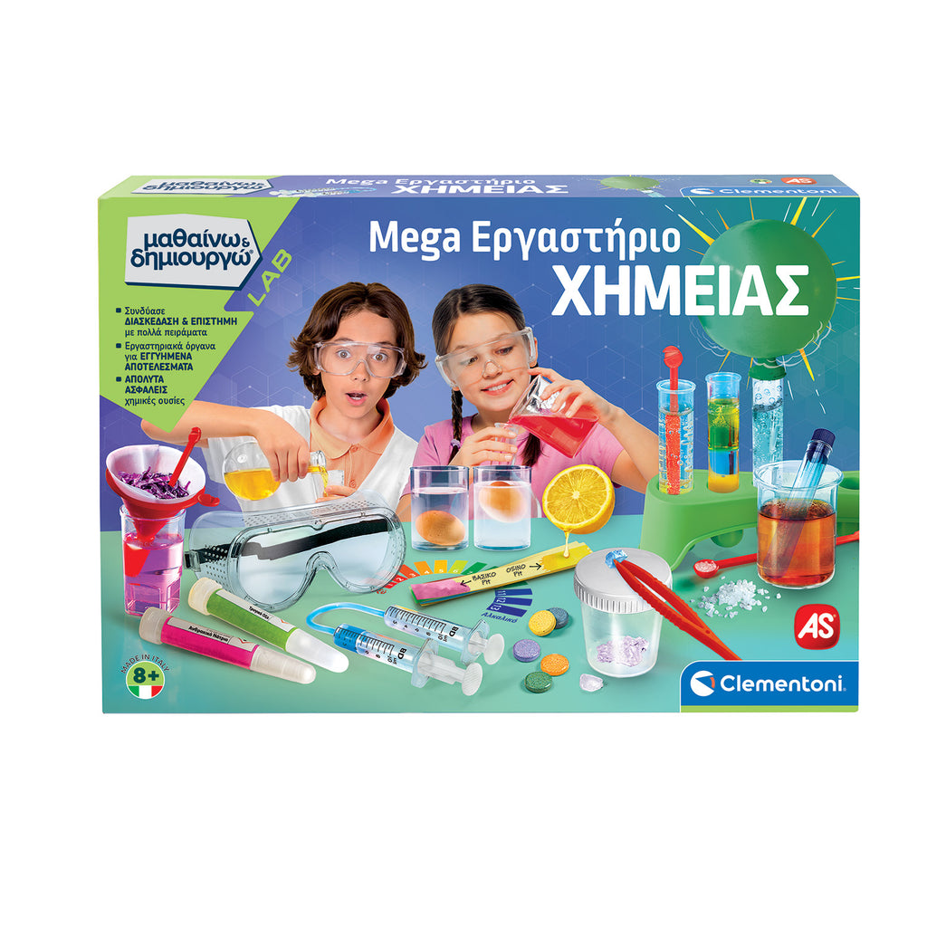 Μαθαίνω Και Δημιουργώ Lab Εκπαιδευτικό Παιχνίδι Mega Εργαστήριο Χημείας Για 8+ Χρονών 1026-63266