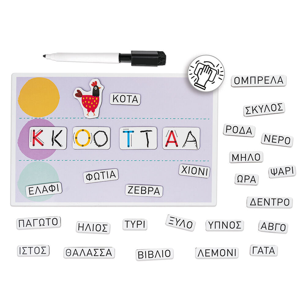 HappiHobbi Μαθαίνω Να Γράφω 72 Εκπαιδευτικοί Χάρτινοι Μαγνήτες Για 5+ Χρονών 1029-64080