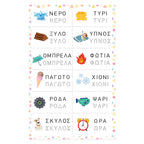 HappiHobbi Μαθαίνω Να Γράφω 72 Εκπαιδευτικοί Χάρτινοι Μαγνήτες Για 5+ Χρονών 1029-64080