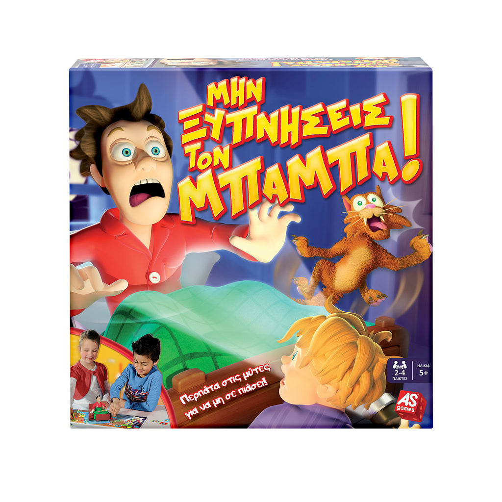 AS Games Επιτραπέζιο Παιχνίδι Μην Ξυπνήσεις Τον Μπαμπά Για Ηλικίες 5+ Χρονών Και 2-4 Παίκτες 1040-10013