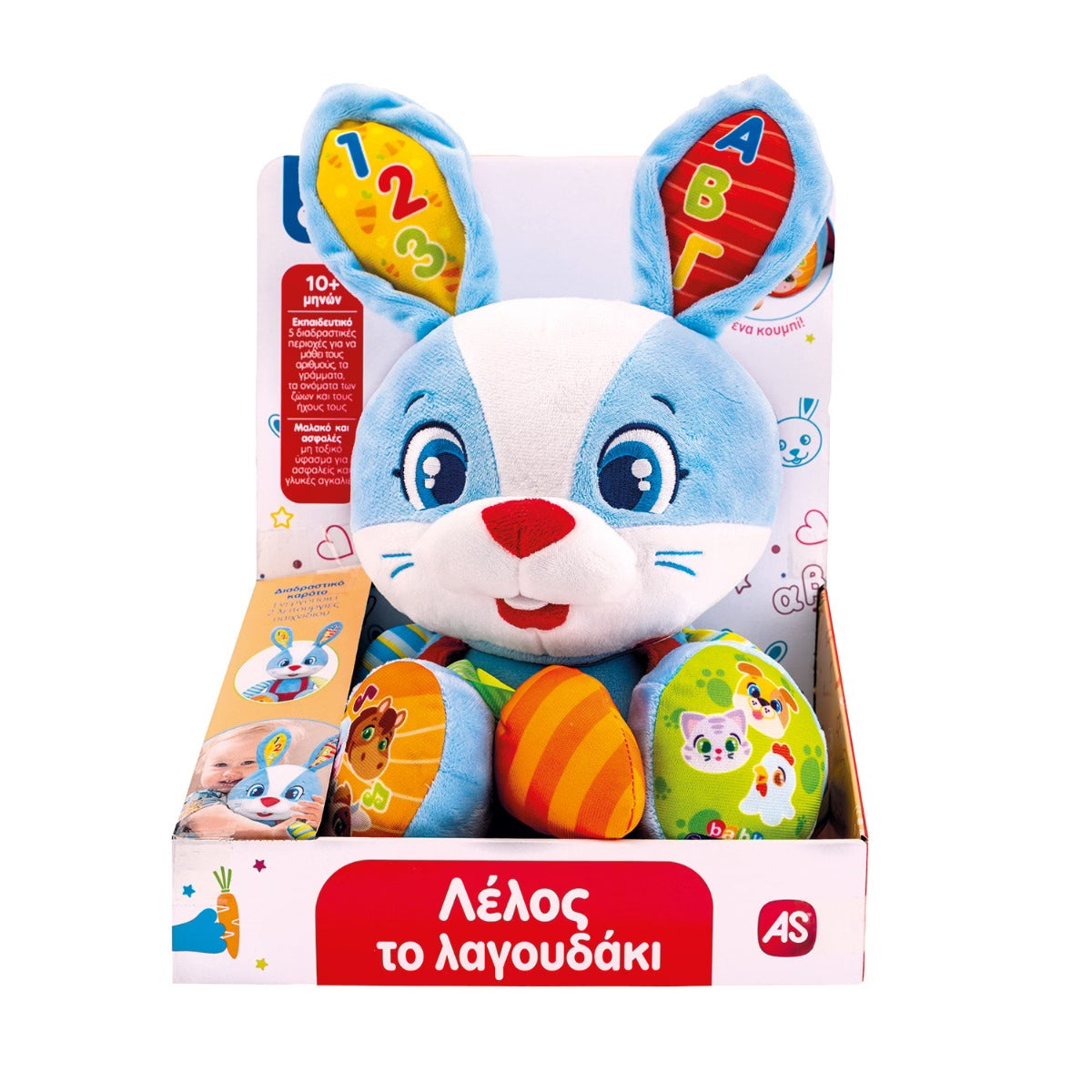 Baby Clementoni Βρεφικό Εκπαιδευτικό Λέλος Το Λαγουδάκι Για 10+ Μηνών  1000-63565