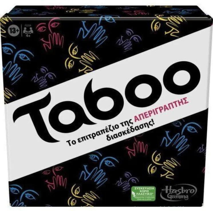 Taboo (F5254)
