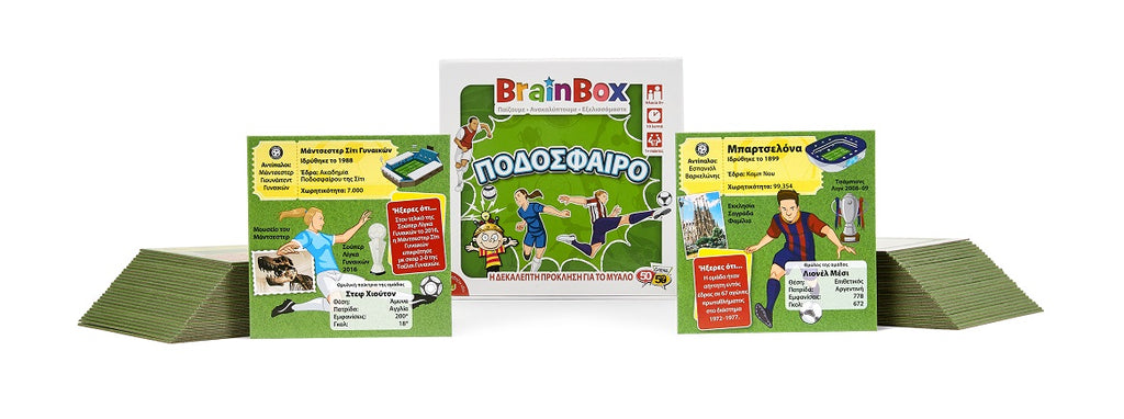BrainBox :: Ποδόσφαιρο Επιτραπέζιο Παιχνίδι Για 8+ Ετών
