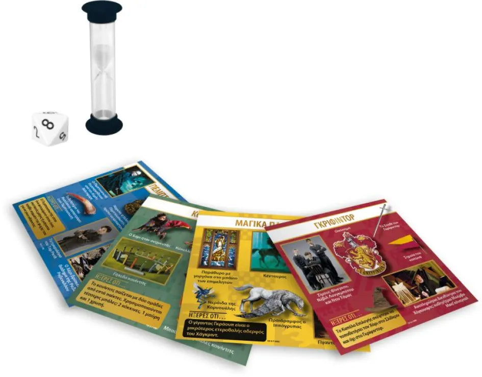 Brainbox Harry Potter (93046)