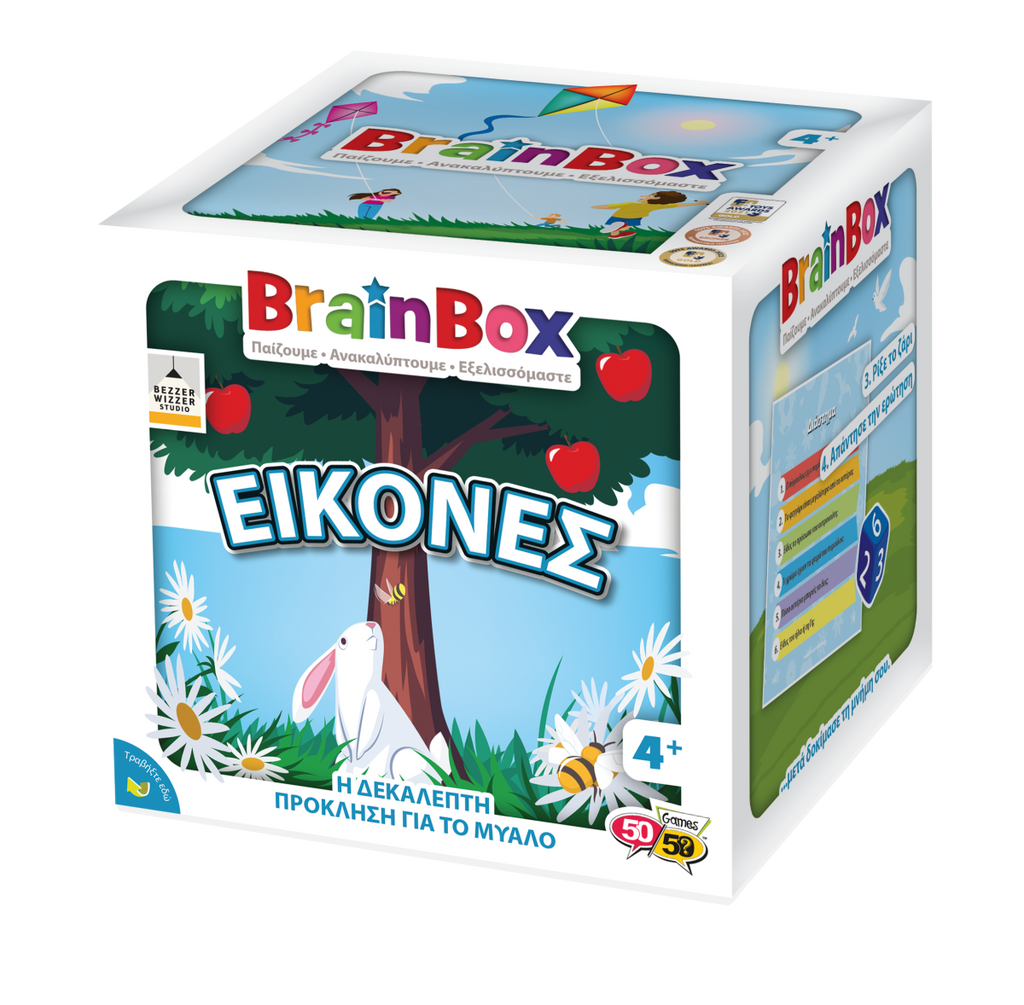 BrainBox :: Εικόνες Επιτραπέζιο Παιχνίδι Για 4+ Ετών