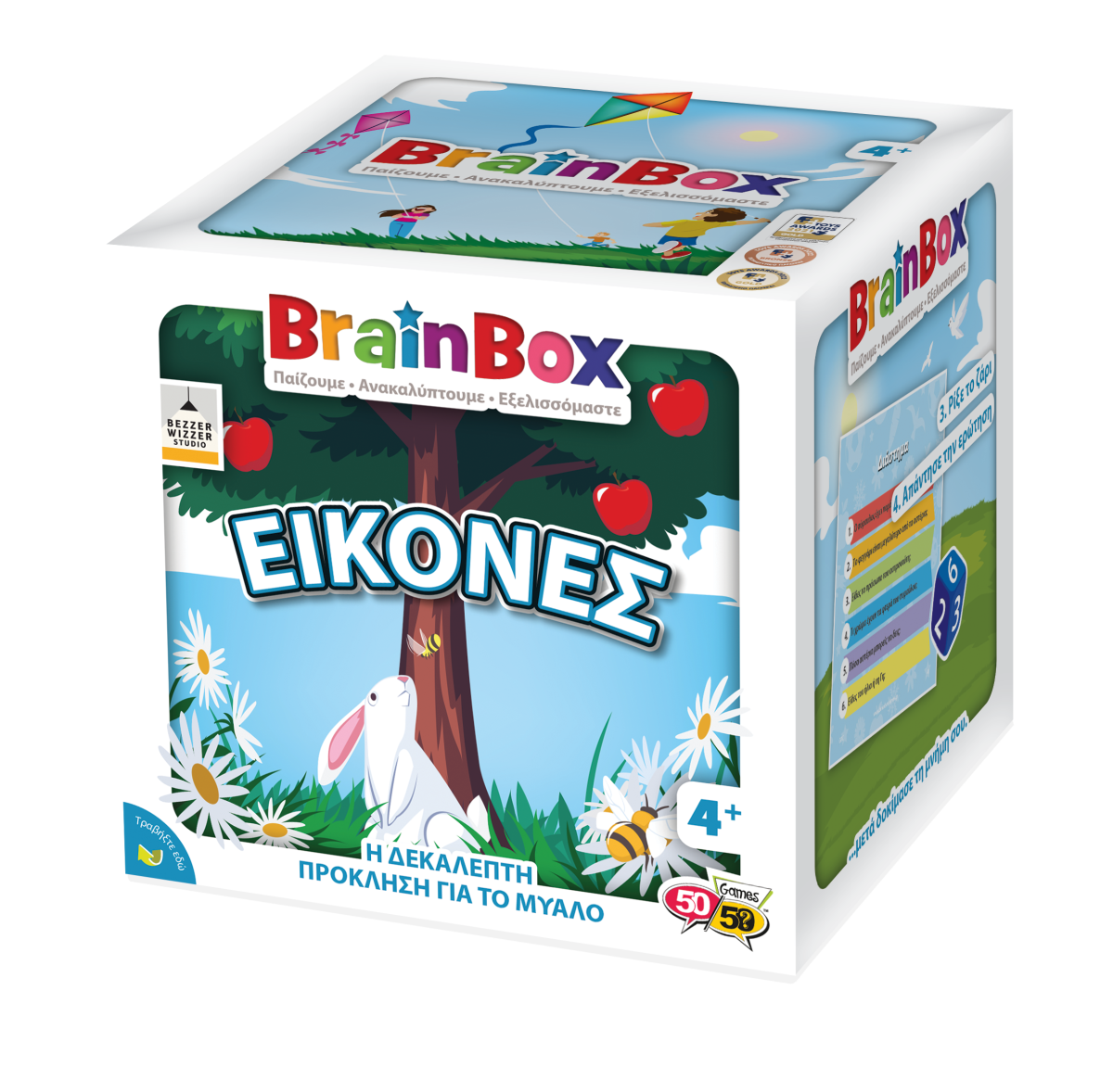 BrainBox :: Εικόνες Επιτραπέζιο Παιχνίδι Για 4+ Ετών