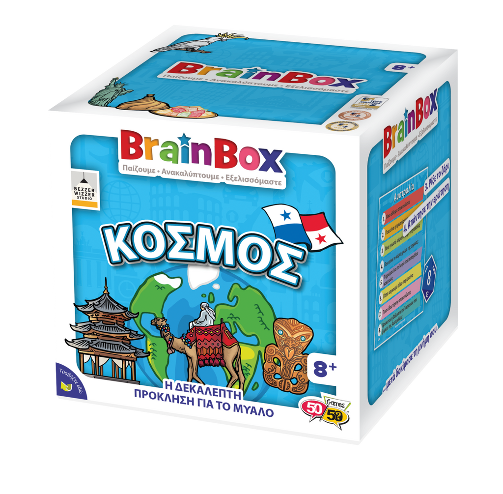 BrainBox :: Κόσμος Επιτραπέζιο Παιχνίδι Για 8+ Ετών