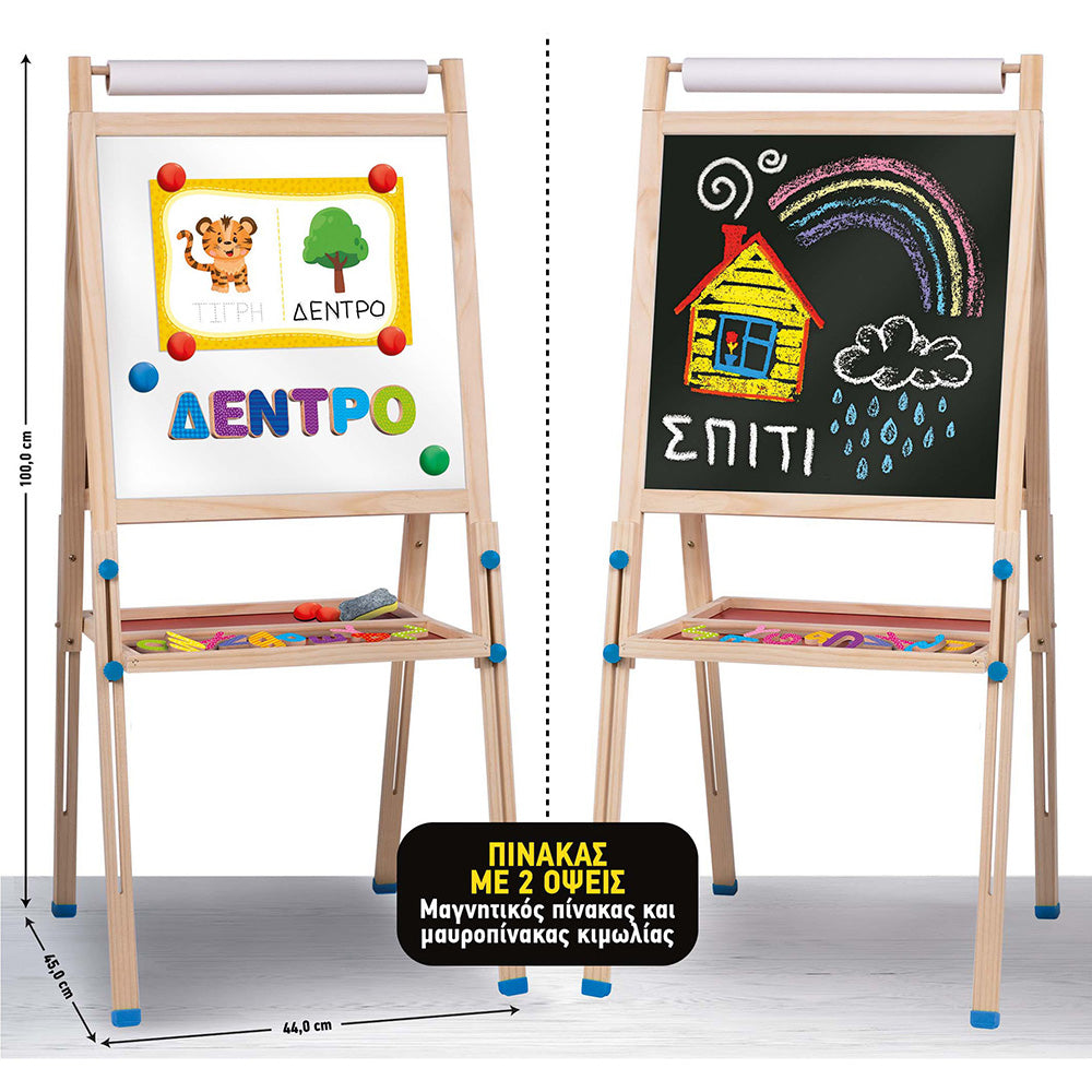 Liscianni Montessori Ο πρώτος μου Πίνακας  102600