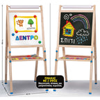 Liscianni Montessori Ο πρώτος μου Πίνακας  102600