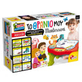 Το Πρώτο Μου Θρανίο Montessori - 76734