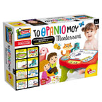 Το Πρώτο Μου Θρανίο Montessori - 76734