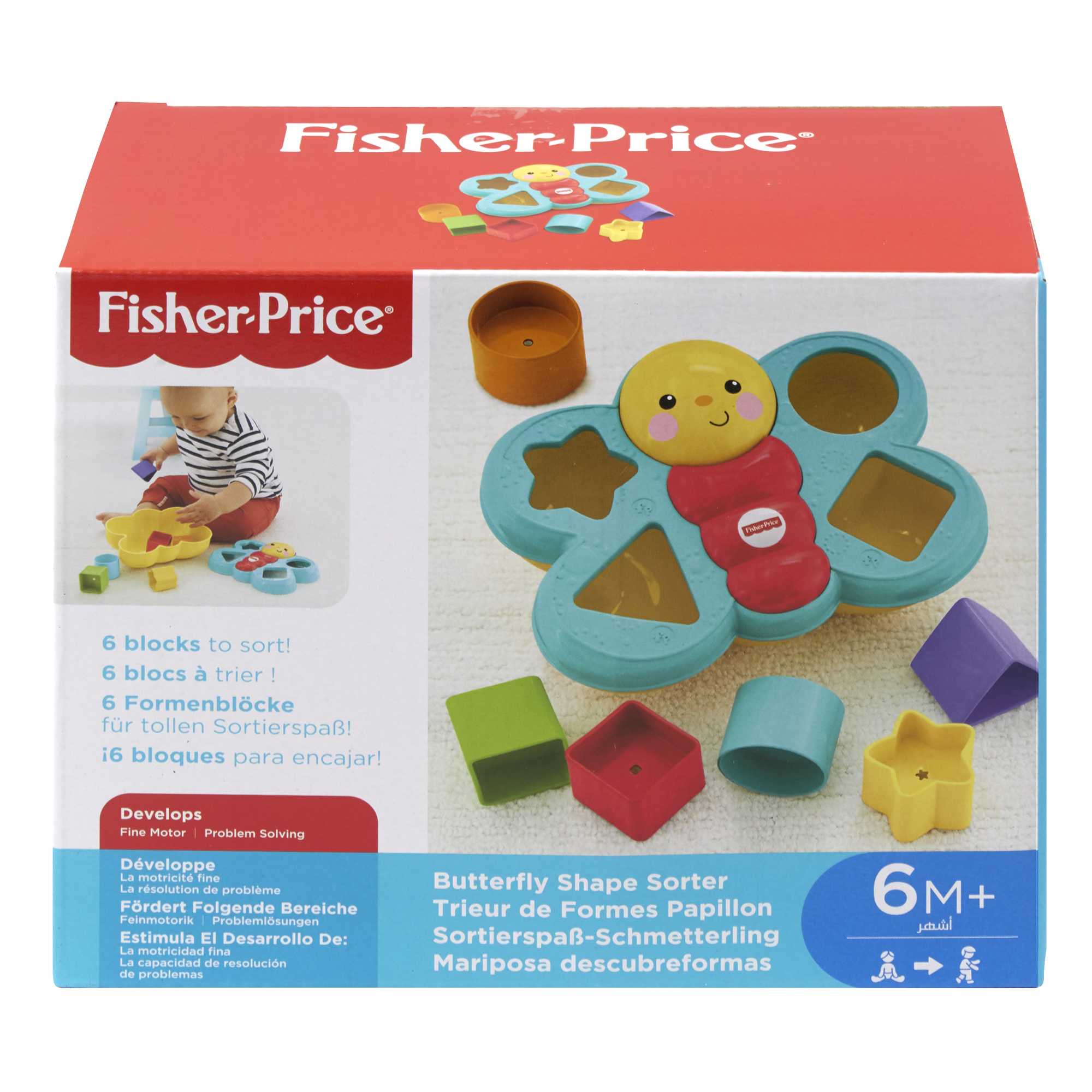 Fisher Price Πεταλούδα Με Σχήματα (CDC22)