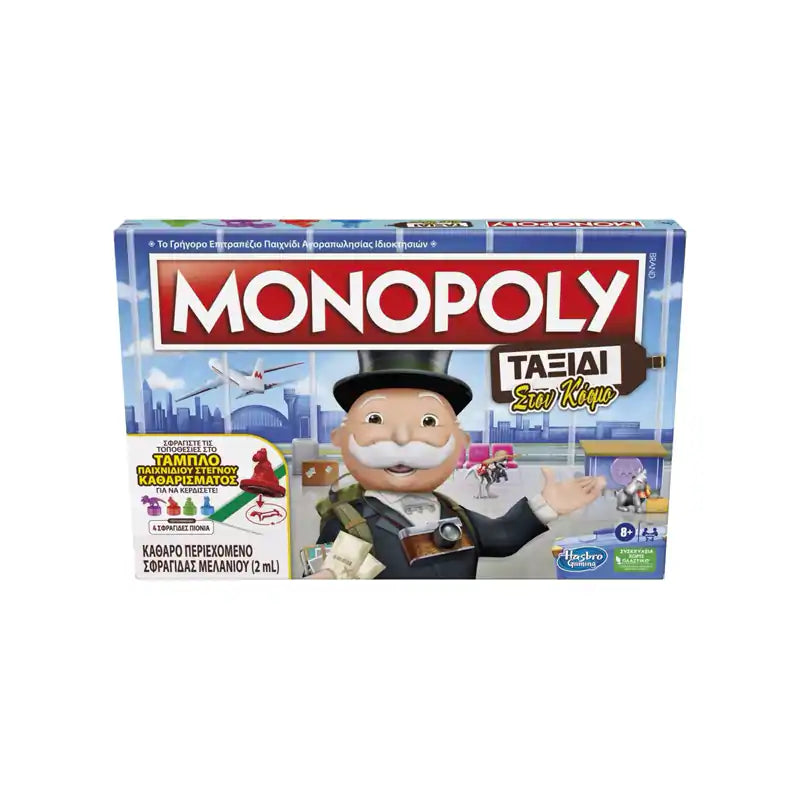 Hasbro Επιτραπέζιο Monopoly World Tour (F4007)