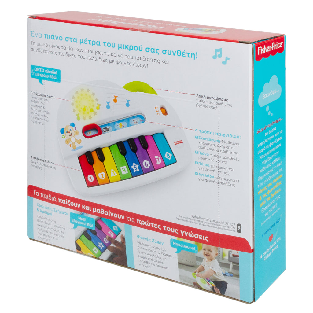 Mattel Laugh And Learn Εκπαιδευτικό Πιάνο Με Φώτα GFV21 Για 6+ Μηνών