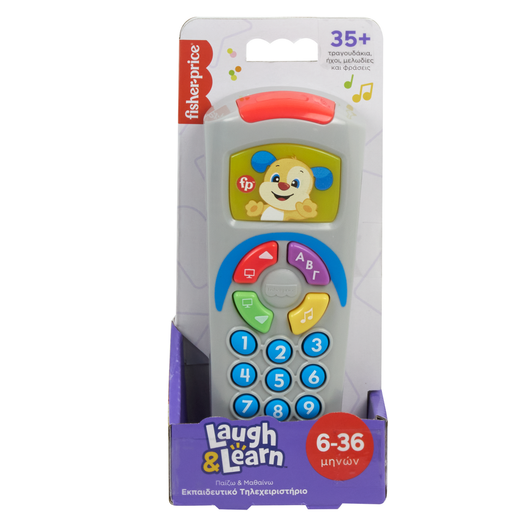 Mattel Εκπαιδευτικό Τηλεχειριστήριο HXB85 Για 6+ Μηνών