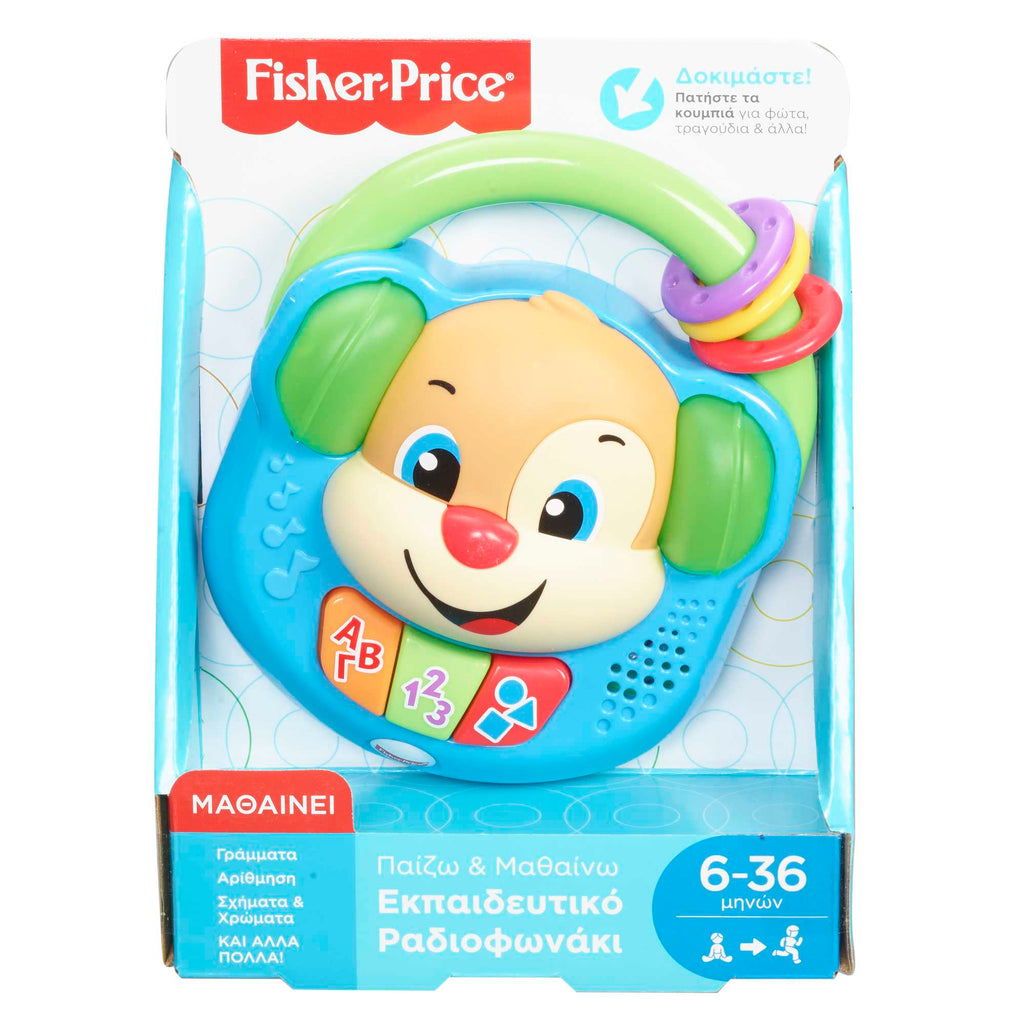 Fisher Price Laugh & Learn Εκπαιδευτικό Ραδιοφωνάκι (FPV17)
