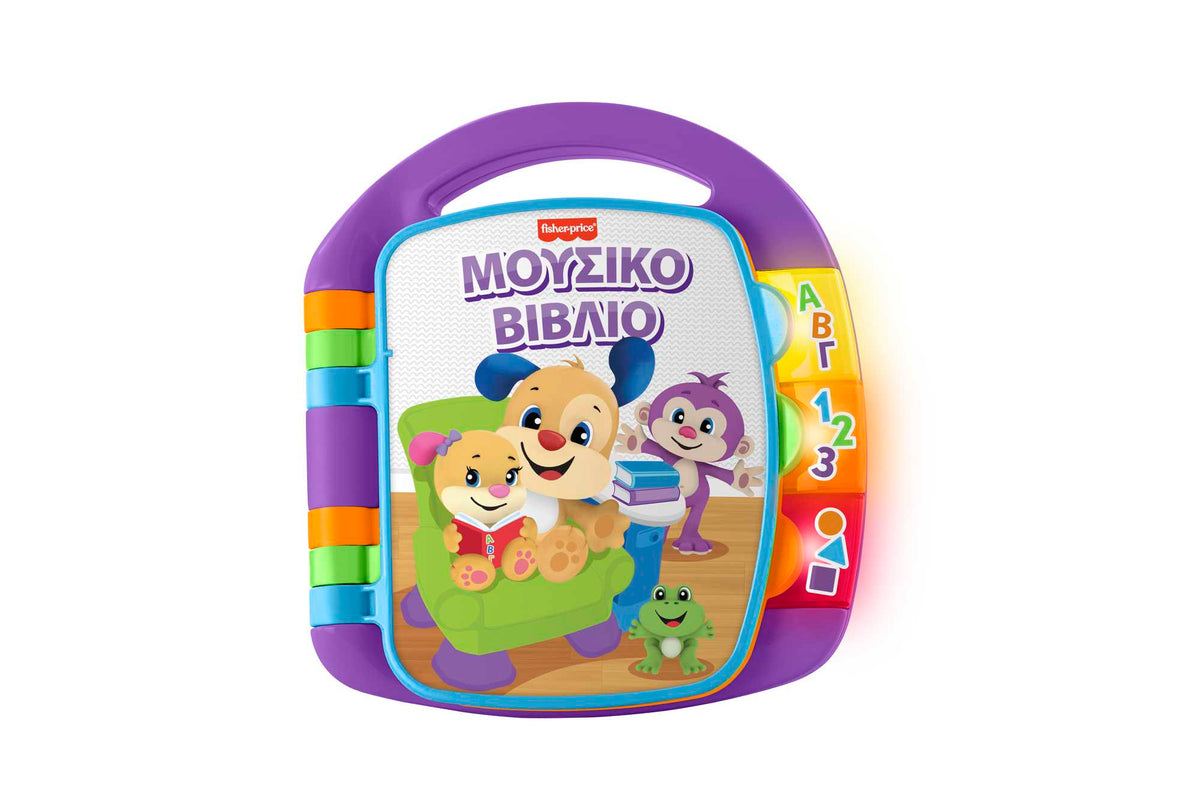 Fisher Price Laugh & Learn Εκπαιδευτικό Βιβλίο (FVT24)