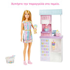 Barbie® Εργαστήριο Παγωτού (HCN46)