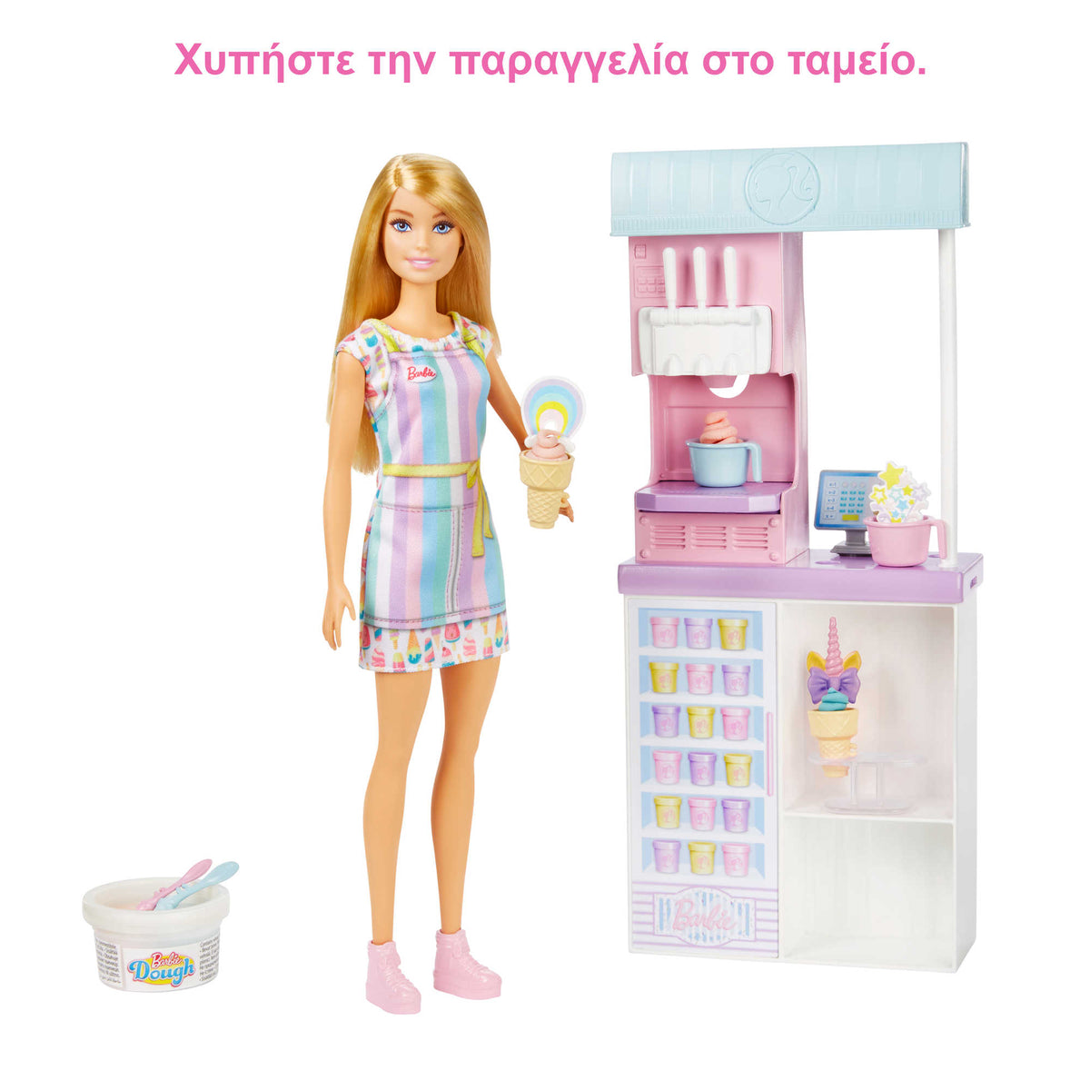Barbie® Εργαστήριο Παγωτού (HCN46)