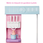 Barbie® Εργαστήριο Παγωτού (HCN46)