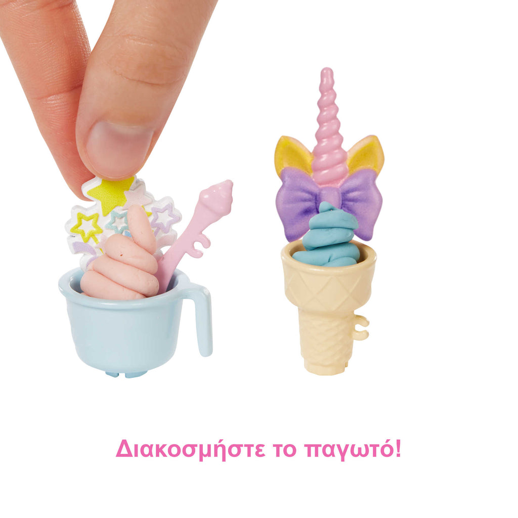 Barbie® Εργαστήριο Παγωτού (HCN46)