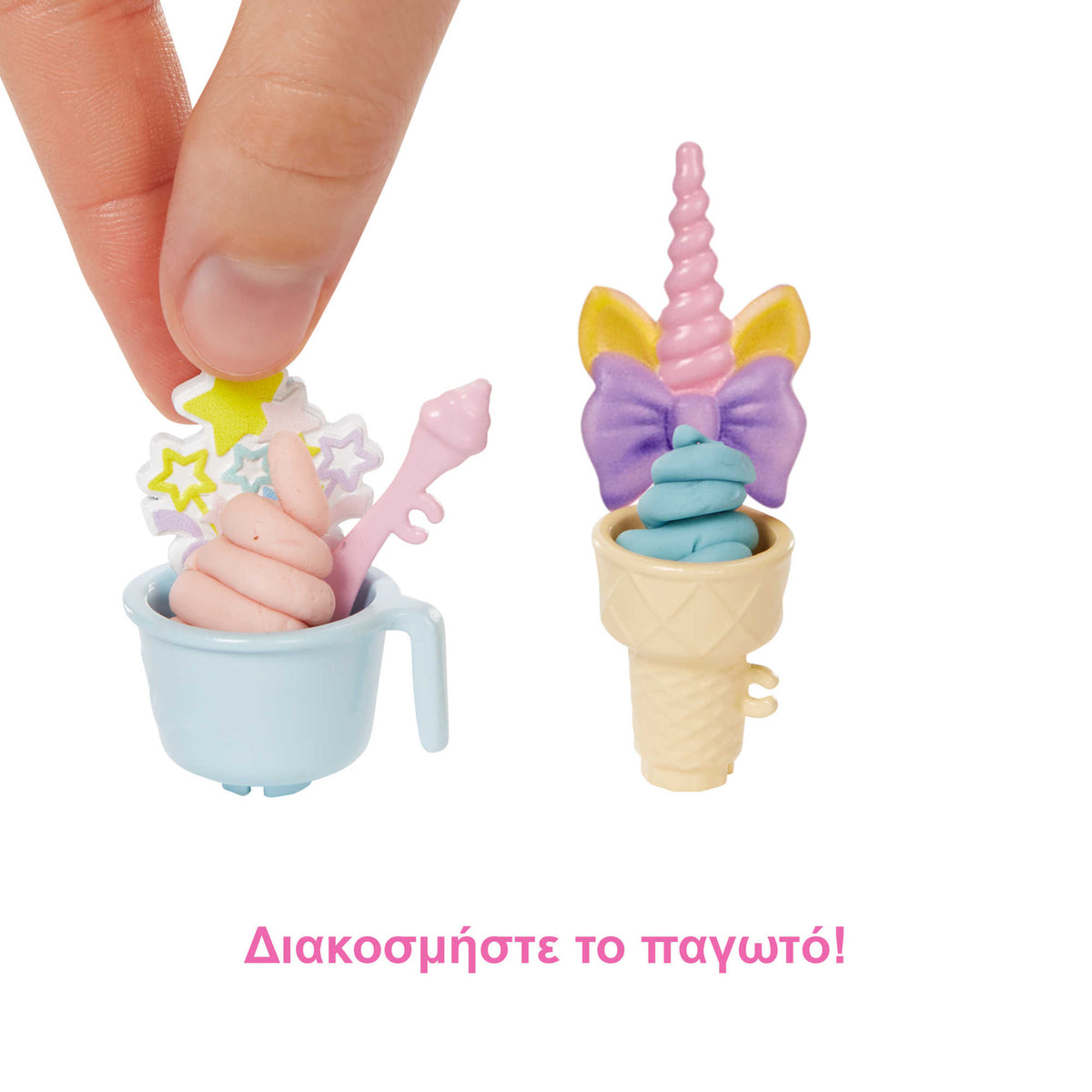Barbie® Εργαστήριο Παγωτού (HCN46)