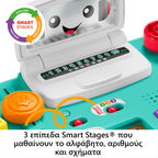 Fisher Price Εκπαιδευτική Κονσόλα DJ HRB61