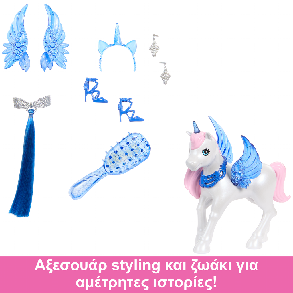 Barbie® Κούκλα και Αξεσουάρ (HRR16)