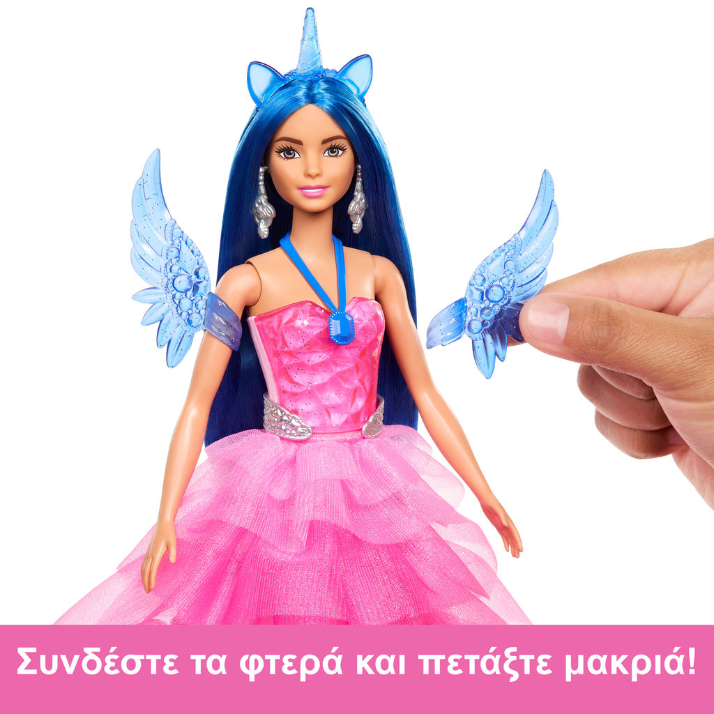 Barbie® Κούκλα και Αξεσουάρ (HRR16)