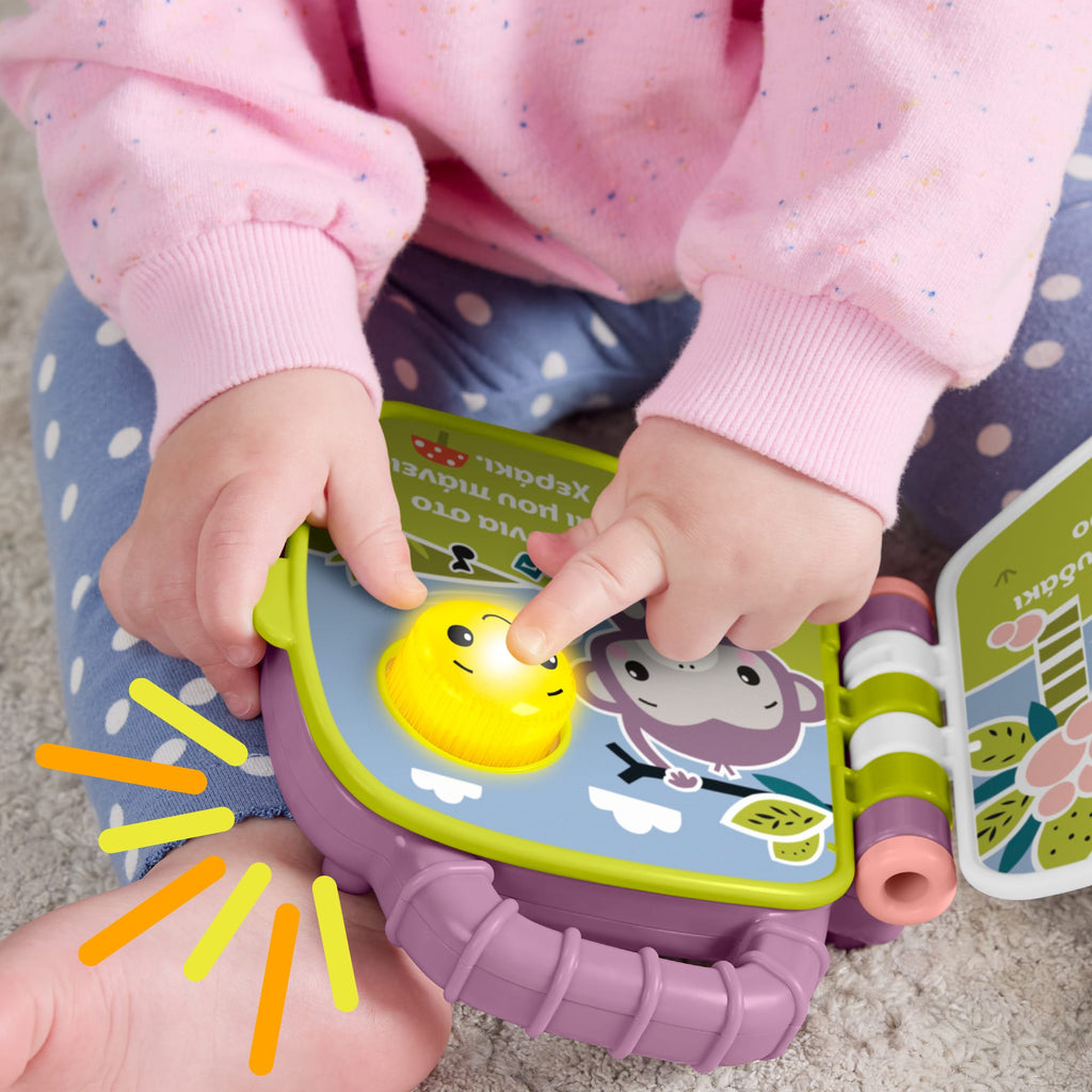 Fisher Price Μαλακό Βιβλιαράκι Μαϊμουδάκι (JFN07) Για 6+ Μηνών